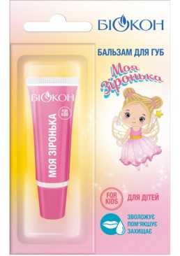 Бальзам для губ Біокон Моя зірочка для дітей, 10 мл