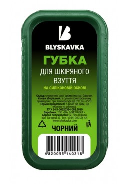 Губка для взуття Blyskavka чорна, 1 шт