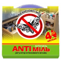 Средство от пищевой моли Blyskavka Antimol, 60 г