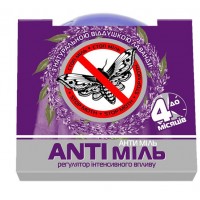Средство от моли для кухни Antimol Lavender Sun Lux с ароматом Лаванды, 20 г