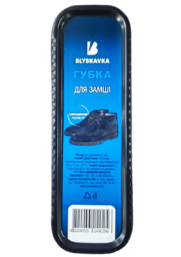 Губка для замши Blyskavka большая, 1 шт