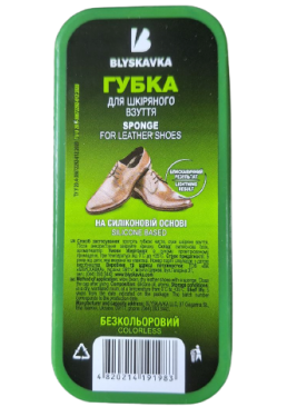 Губка Blyskavka Maxi для кожаной обуви бесцветная, 1 шт
