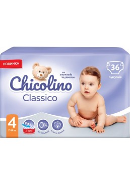 Підгузки Chicolino Medium 4 (7-14 кг), 36 шт
