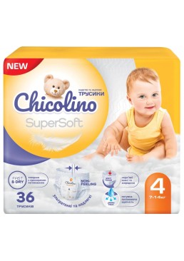 Підгузки-трусики Chicolino Super Soft 4 (7-14 кг), 36 шт