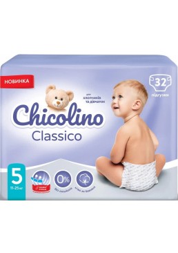 Підгузки дитячі Chicolino Medium 5 (11-25 кг), 32 шт