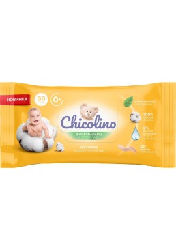 Біорозкладні вологі серветки Chicolino для дітей і дорослих, 50 шт