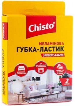 Меламінова губка-ластик Chisto Універсальна, 2 шт