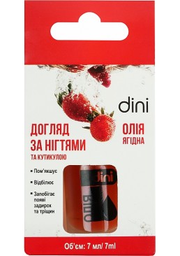 Олійка для кутикул Dini ягідно - полунична, 7 мл