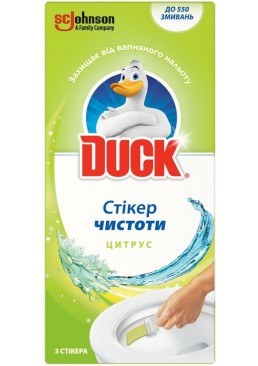 Стикер чистоты для унитаза Duck  Цитрус, 3 шт