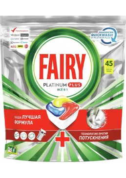 Капсулы для посудомоечной машины Fairy Platinum Plus Лимон,  50 шт
