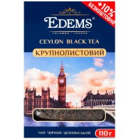 Чай чорний Edems Цейлонський крупнолистовий, 110 г