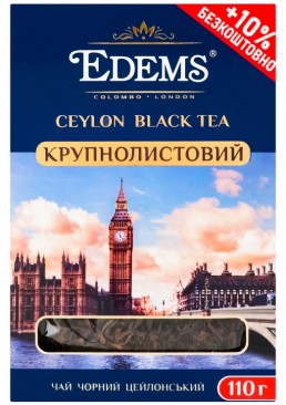 Чай черный Edems Цейлонский крупнолистовой, 110 г