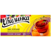 Чай чорний Хвилинка Лісові ягоди, 20 пакетиків