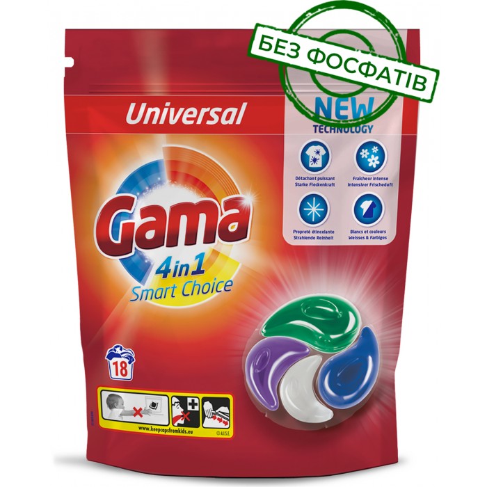 Капсулы для стирки Gama 4в1 универсальные, 18 шт - 