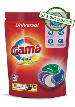 Капсули для прання Gama 4в1 універсальні, 60 шт