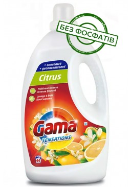 Гель для стирки Gama Citrus с цитрусовым ароматом, 2.2 л (44 стирок)