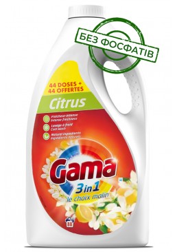 Гель для стирки Gama Citrus с цитрусовым ароматом, 4.4 л (88 стирок)