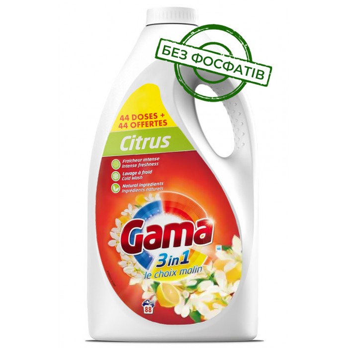 Гель для прання Gama Citrus Універсал з цитрусовим ароматом, 4.4 л (88 прань) - 