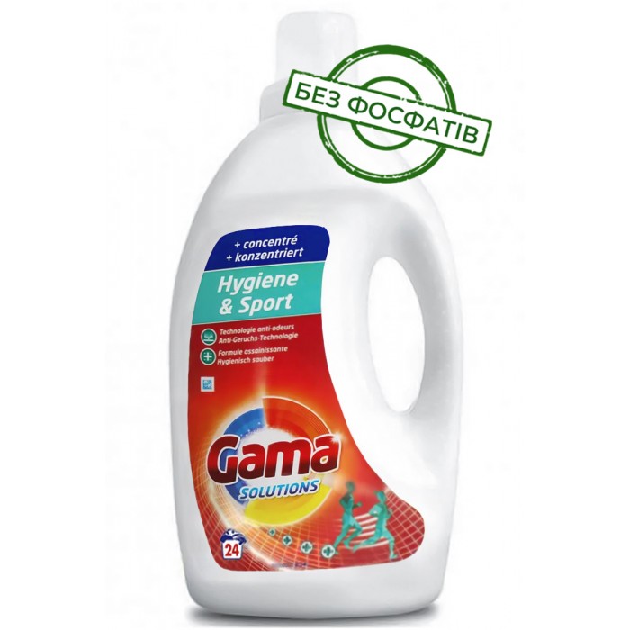 Гель для прання Gama Hygiene & Sport для прання спортивного одягу, 1.2 л (24 прання) - 