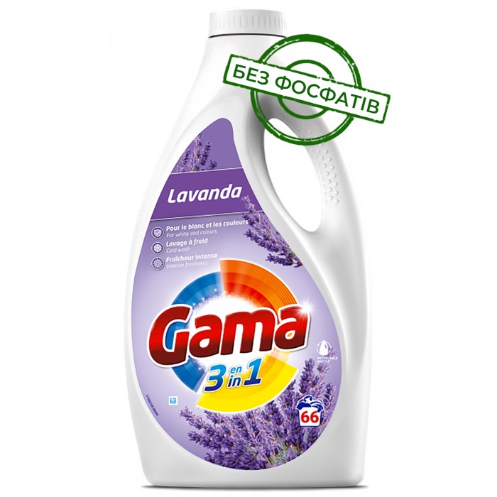Гель для прання Gama Lavanda з ароматом лаванди, 3 л (66 прань) - 