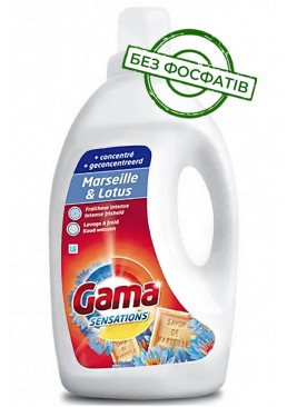 Гель для стирки Gama Marseille & Lotus с ароматом марсельского мыла и лотоса, 1.2 л (24 стирки)