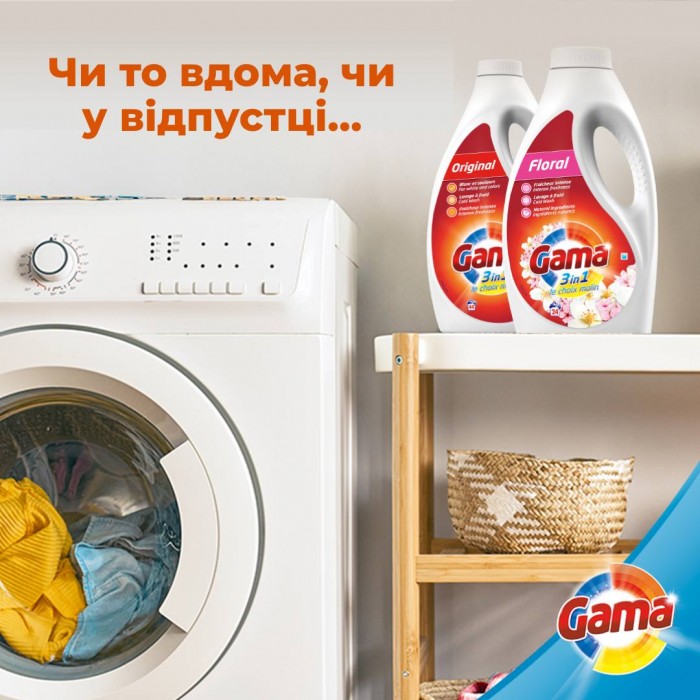 Гель для прання Gama Original для білої та кольорової білизни, 1.2 л (24 прань) - 