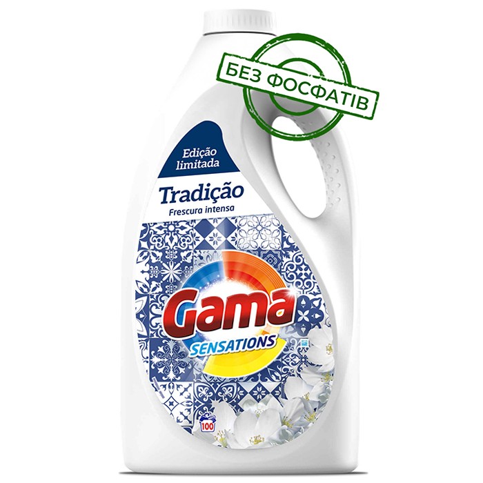 Гель для стирки Gama Традиционный Интенсивная свежесть, 4.5 л (100 стирок) - 