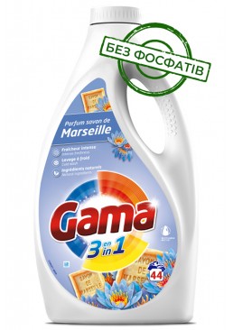 Гель для стирки Gama Marseille с ароматом марсельского мыла, 1.98 л (44 стирки)