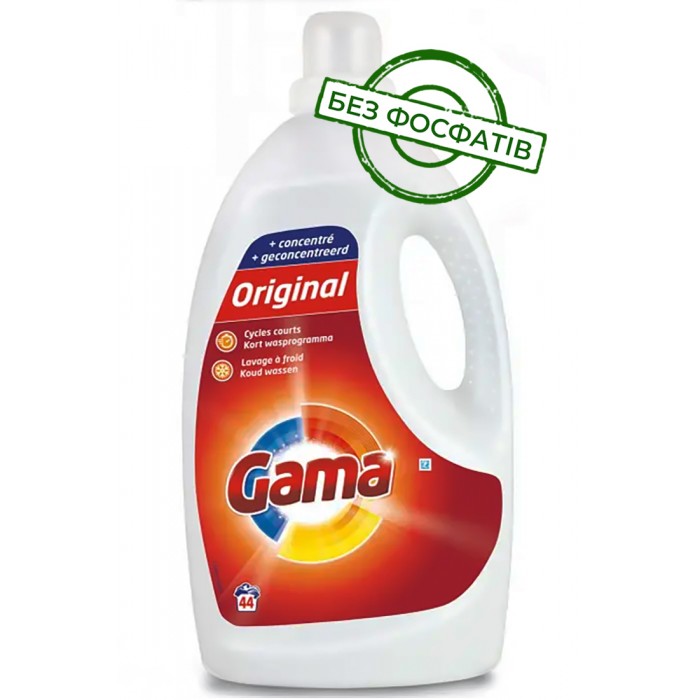 Гель для прання Gama Original для білої та кольорової білизни, 2.2 л (44 прання) - 