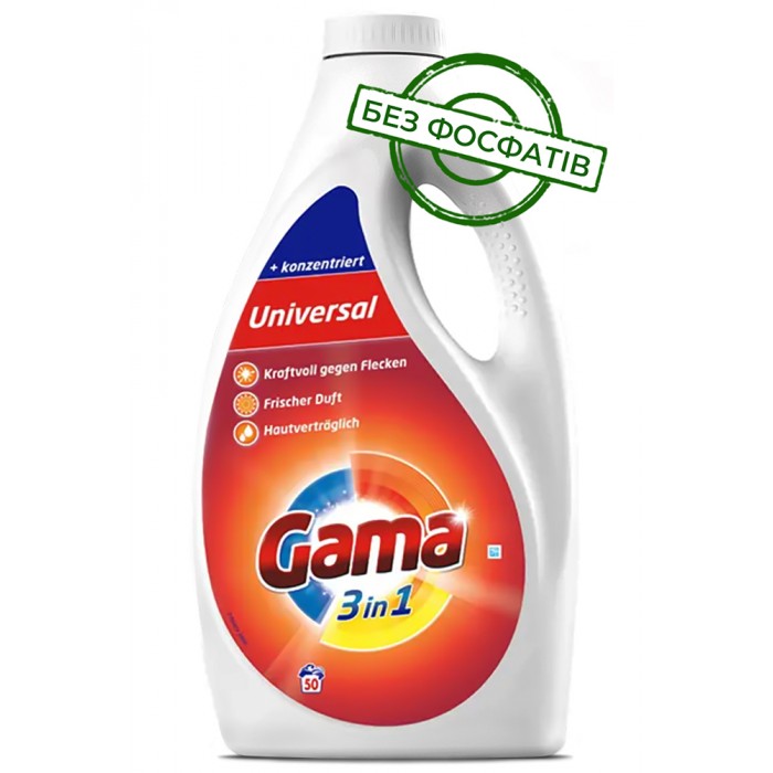Гель для прання Gama Universal універсальний 2,25 л (50 прань) - 