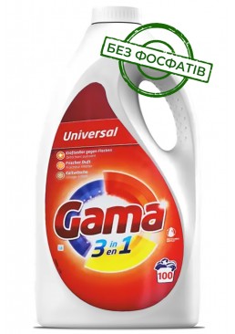 Гель для прання Gama Universal універсальний, 4.5 л (100 прань)