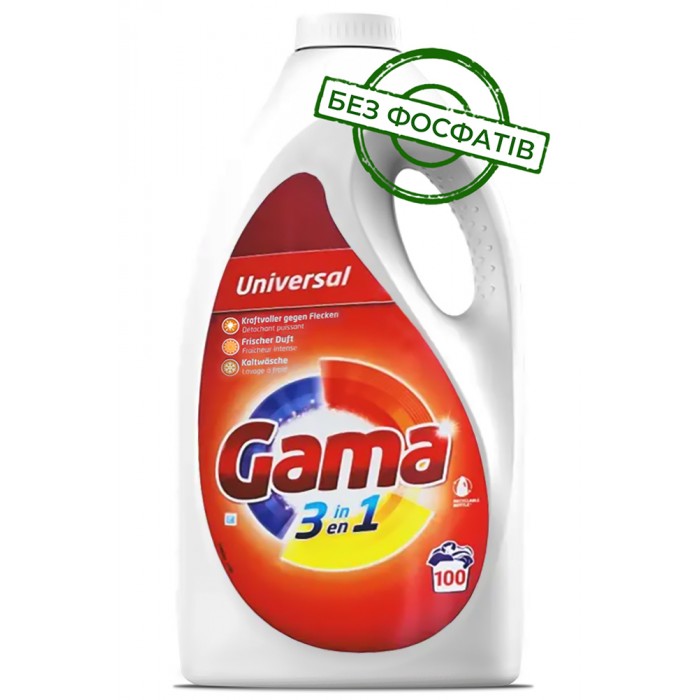 Гель для прання Gama Universal універсальний, 4.5 л (100 прань) - 