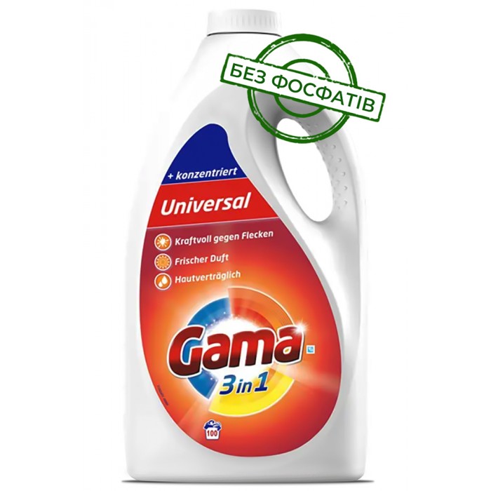 Гель для прання Gama Universal універсальний, 5 л (100 прань) - 