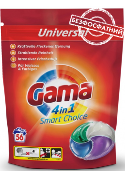 Гель-капсули для прання білизни Gama 4в1 Універсальні, 56 шт