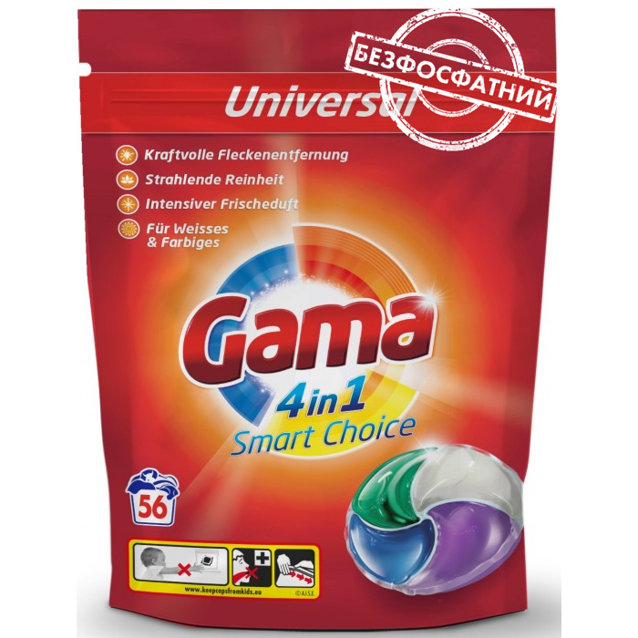 Гель-капсули для прання білизни Gama 4в1 Універсальні, 56 шт - 