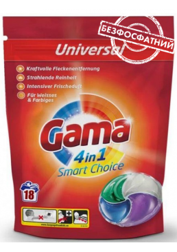 Гель-капсули для прання білизни Gama 4в1 Універсальні, 18 шт