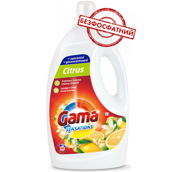 Гель для прання Gama Citrus Універсал з ароматом цитруса, 2.2 л (44 прань) - 