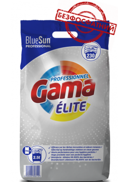 Порошок для прання Gama Professionnel Elite Антибактеріальний, 15 кг (230 прань)