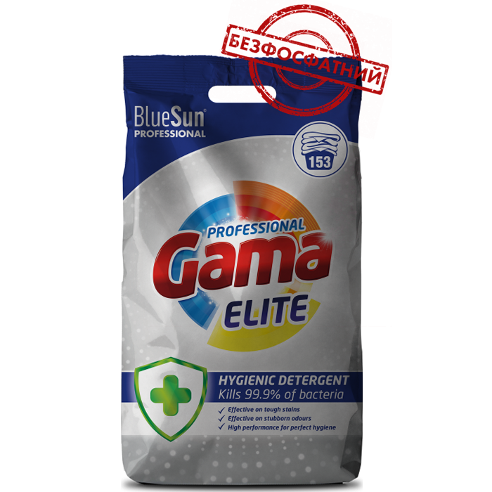 Порошок для прання Gama Professionnel Elite Антибактеріальний, 10 кг (153 прання) - 