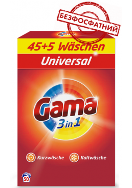 Порошок для стирки белья Gama 3в1 Универсальный, 3.25 кг  (50 стирок)
