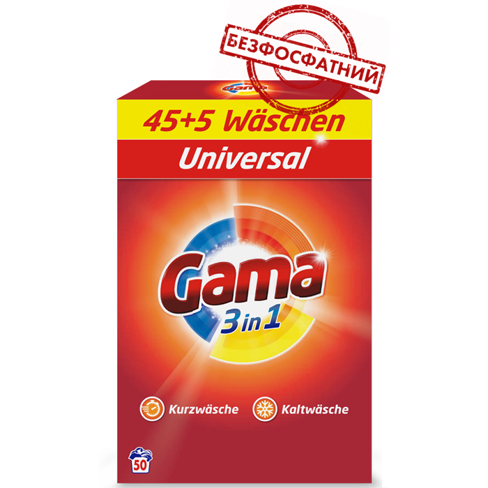 Порошок для прання білизни Gama 3в1 Універсальний, 3.25 кг (50 прань) - 
