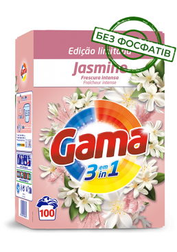 Порошок для стирки Gama Jasmine 3в1 с ароматом жасмина, 5.5 кг (100 стирок)