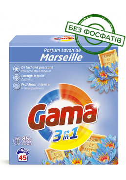 Порошок для стирки Gama Marseille Universal 3в 1 с марсельским мылом, 2.475 кг (45 стирок)