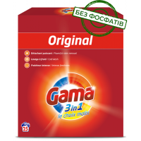 Порошок для прання Gama Original 3в1 для білої та кольорової білизни, 1.625 кг (25 прань)