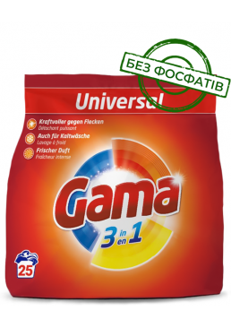 Порошок для стирки Gama Universal 3в1 универсальный, 1.5 кг (25 стирок)