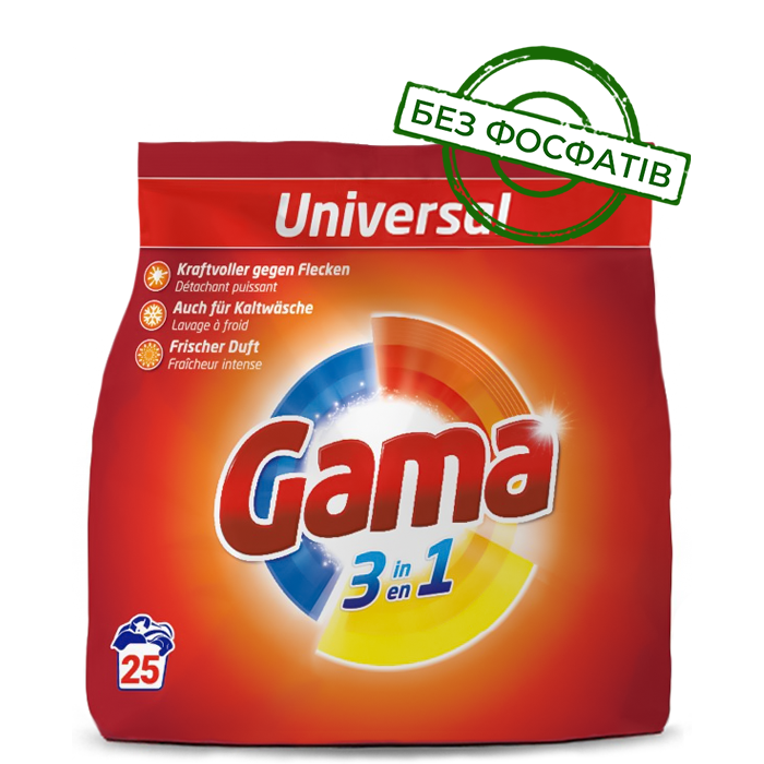 Порошок для прання Gama Universal 3в1 універсальний, 1.5 кг (25 прань) - 