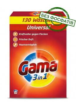 Порошок для прання Gama Universal 3в1 універсальний, 7.8 кг (130 прань)