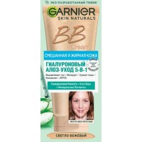 BB-крем для смешанной и жирной кожи Garnier Skin Naturals Секрет совершенства Натурально-бежевый, 40 мл