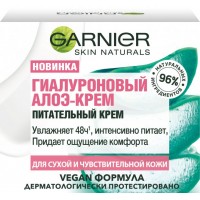 Гиалуроновый алоэ-крем Garnier Skin Naturals для сухой и чувствительной кожи увлажняющий, 50 мл 