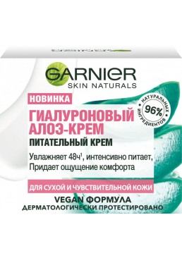 Гіалуроновий алое-крем Garnier Skin Naturals для сухої та чутливої шкіри зволожувальний, 50 мл 